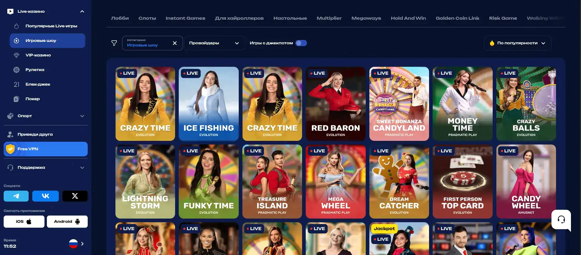 Игровой зал Лекс казино с автоматами